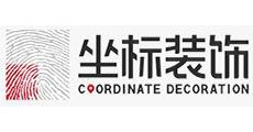 深圳坐標