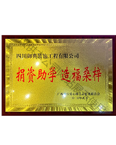 資質證書